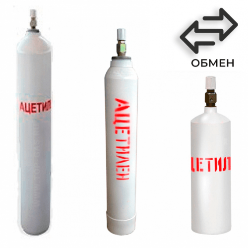 Обмен ацетиленовых баллонов в Столбовой